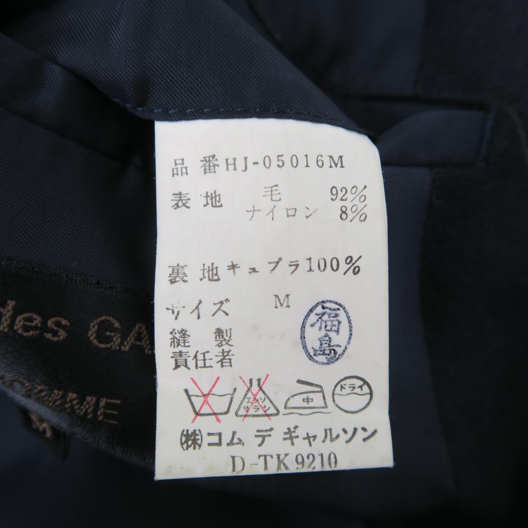 80年代 COMME des GARCONS HOMME ダブルジャケット