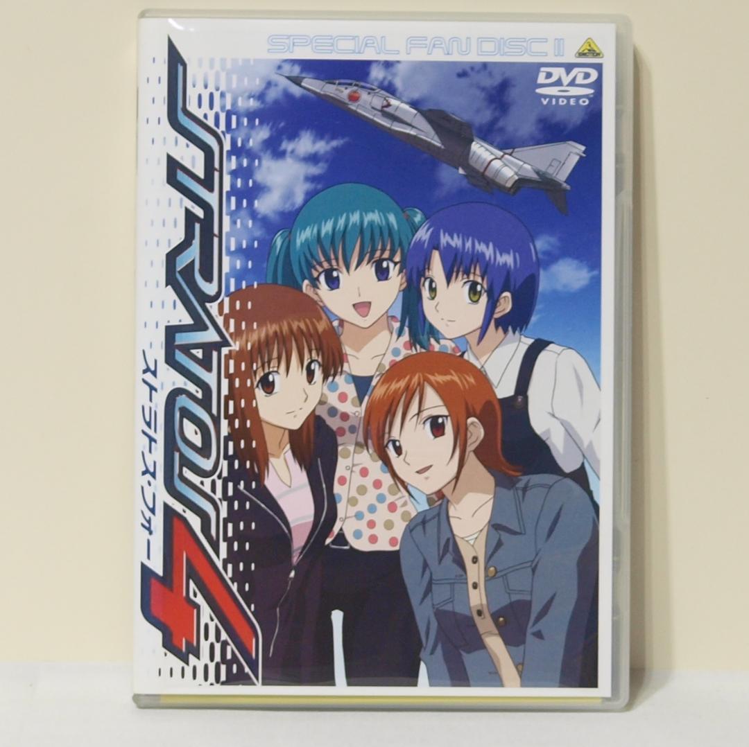 ストラトス・フォー DVD 全巻（18巻）＆フィギュア、エプロンセット アニメ