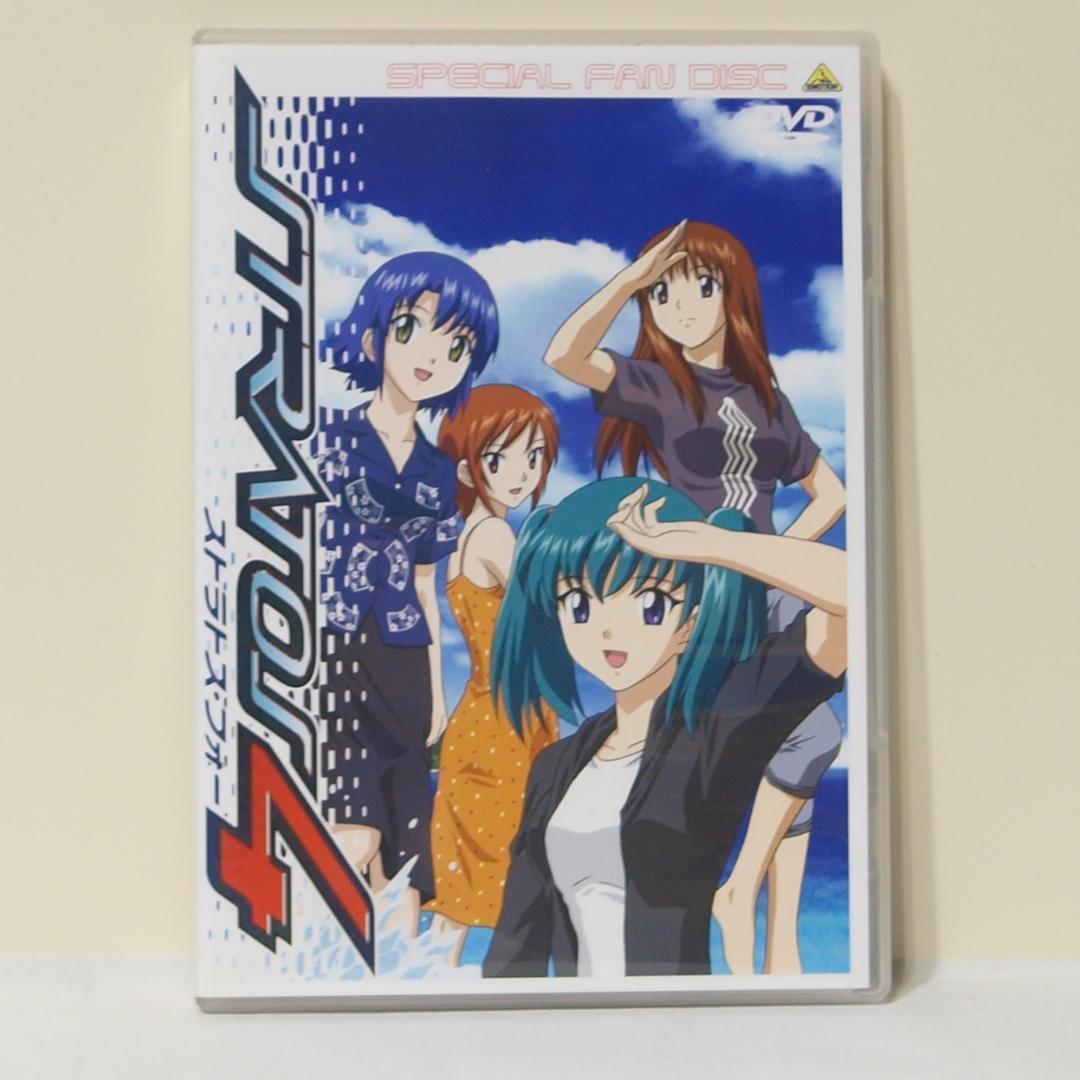 ストラトス・フォー DVD 全巻（18巻）＆フィギュア、エプロンセット アニメ