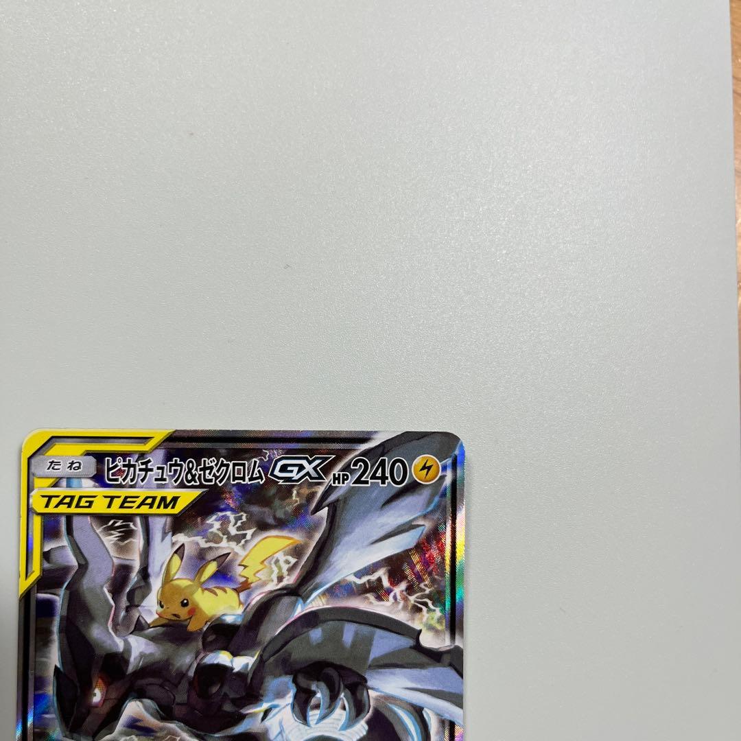 サーナイト＆ニンフィアGX SR SM9a ピカチュウアンドゼクロムgx SR