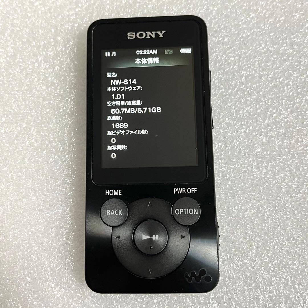 【超美品】SONY ウォークマン　NW-S14 8GB くろ