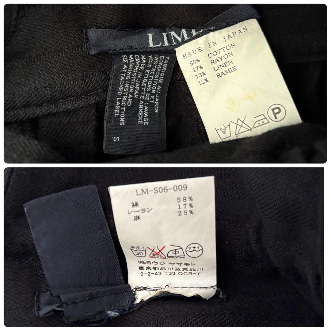 LIMI feu 08SS ヨーク切替 ロング丈 ギャザースカート ブラック