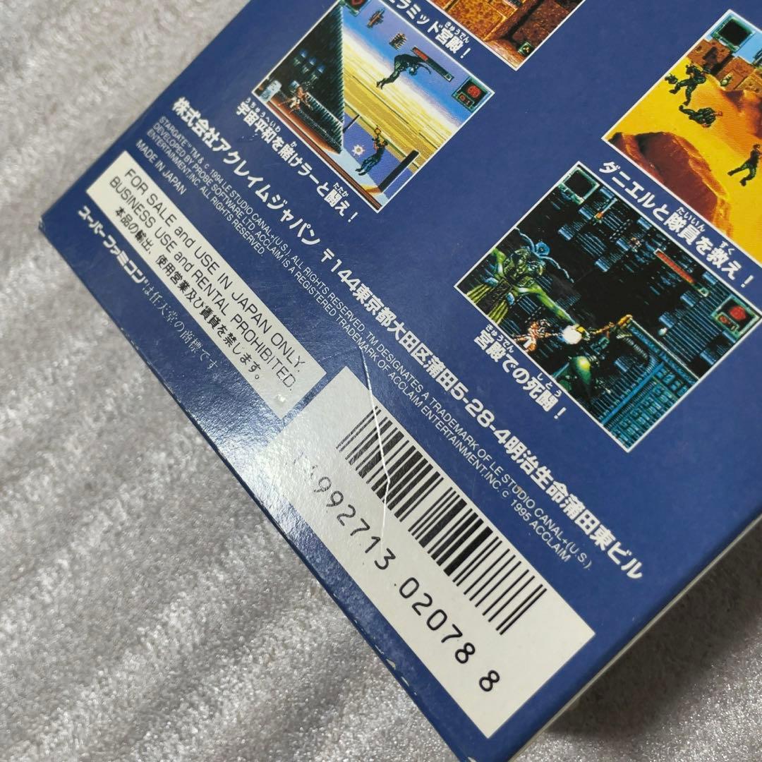 【レア】スーパーファミコン　SFC　スターゲイト STARGATE【箱説有】