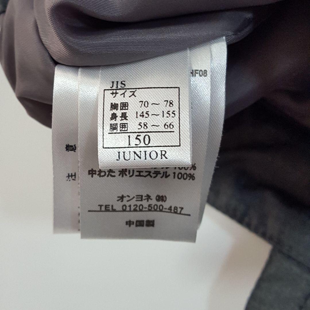 モンベル × レセーダ ジュニア 150 スノーウェア 上下セット スキースノボ