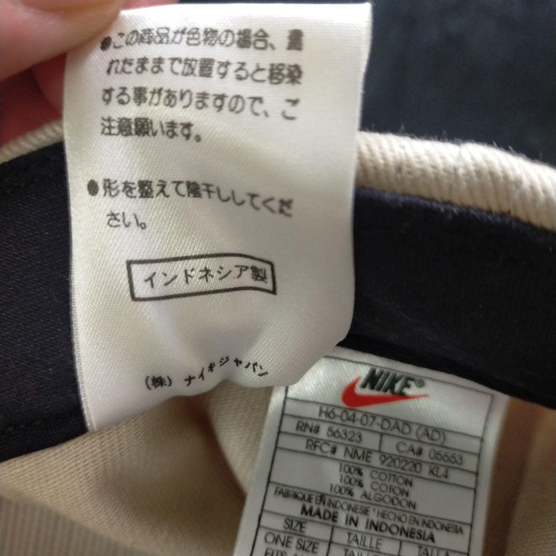 Nike ベースボールキャップ ベージュ/赤　ナイキ　９０s ヴィンテージ