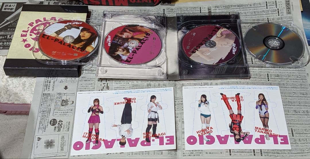 ここが噂のエル·パラシオ　DVD BOX　佐藤江梨子　武田航平　三浦理恵子