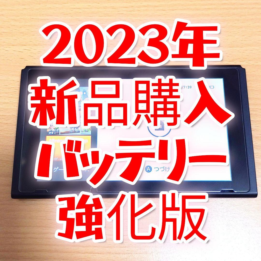 Nintendo Switch 本体のみ ブラック