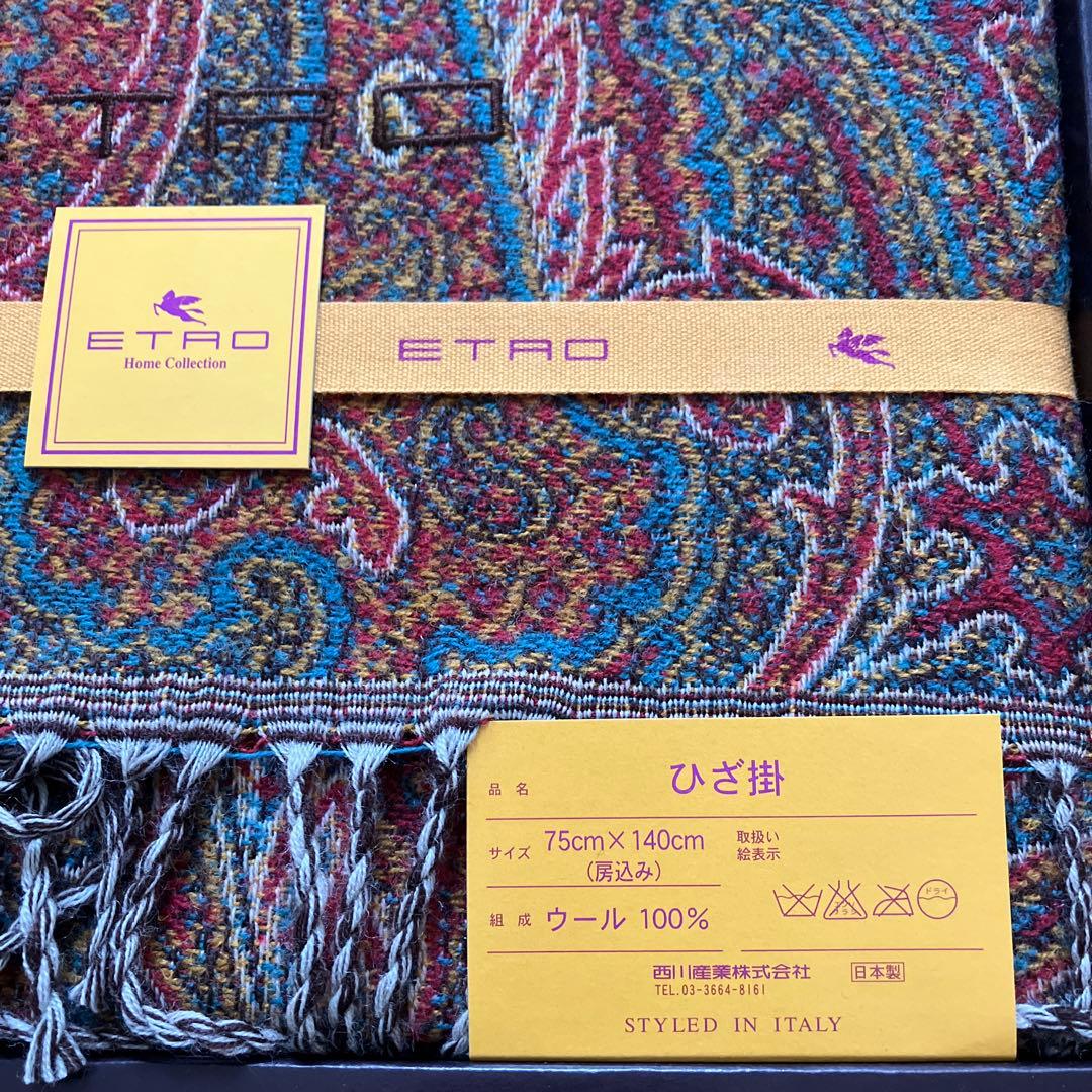 ETRO ひざ掛け　膝掛け　ストール　ウール100％ 新品