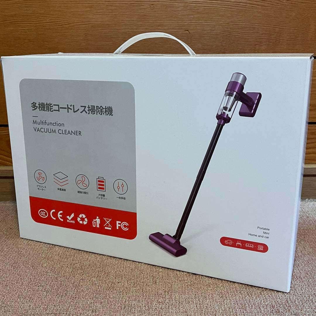 新品・未開封！HOIBAI コードレス掃除機