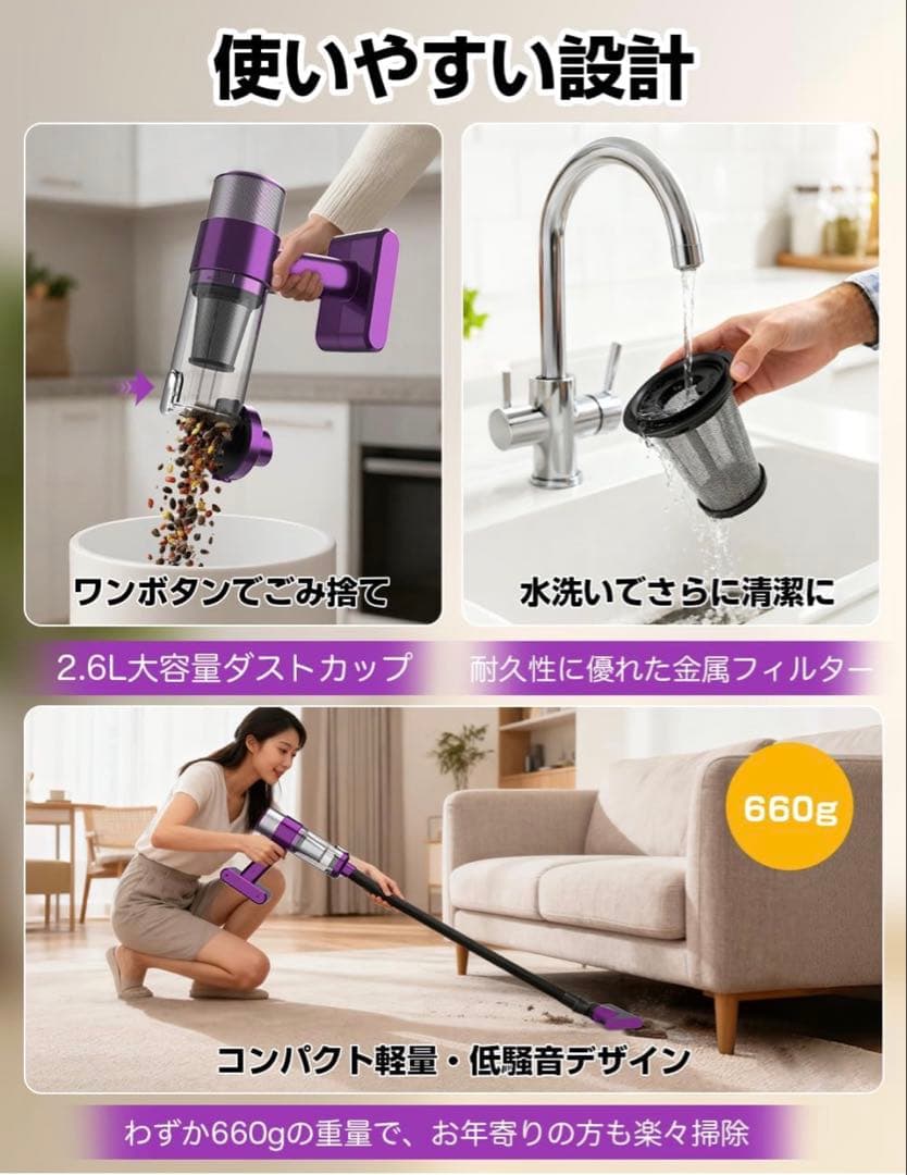 新品・未開封！HOIBAI コードレス掃除機