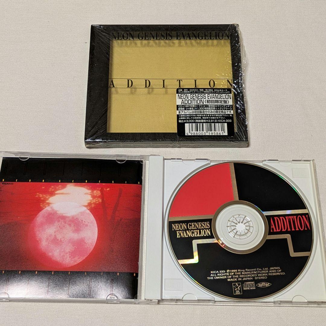 CD 新世紀エヴァンゲリオン サントラ 9枚セット