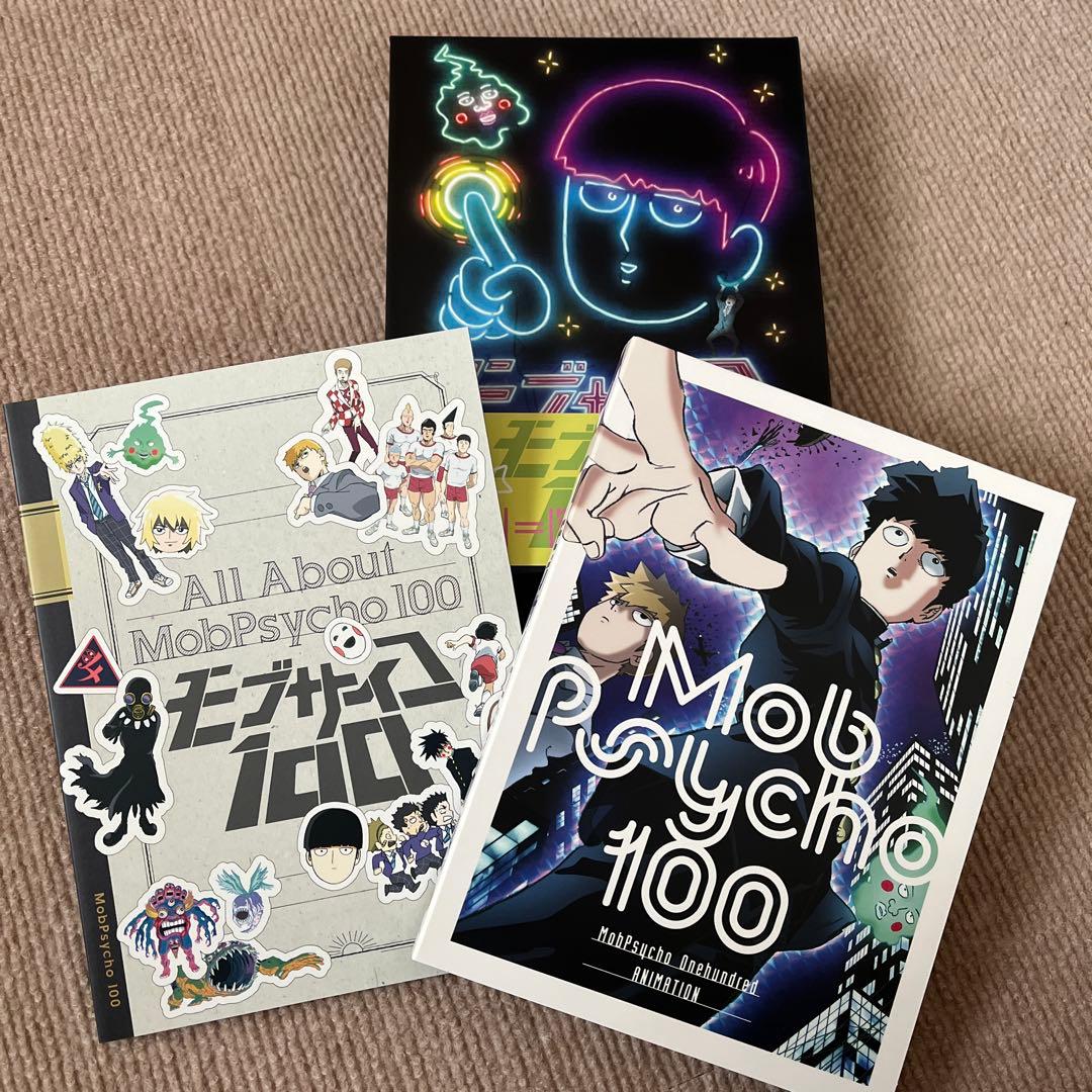 モブサイコ100 Blu-ray BOX〈初回仕様版・3枚組〉