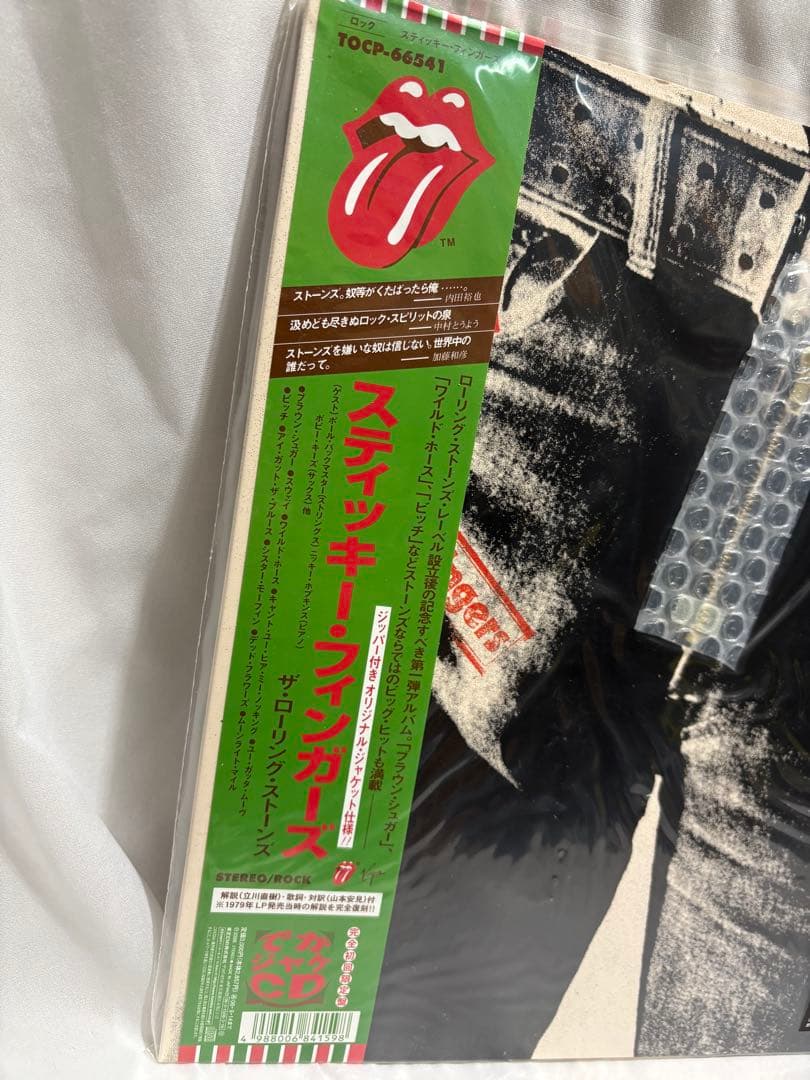 【新品】　ザ・ローリング・ストーンズ　スティッキー・フィンガーズ　完全初回限定盤
