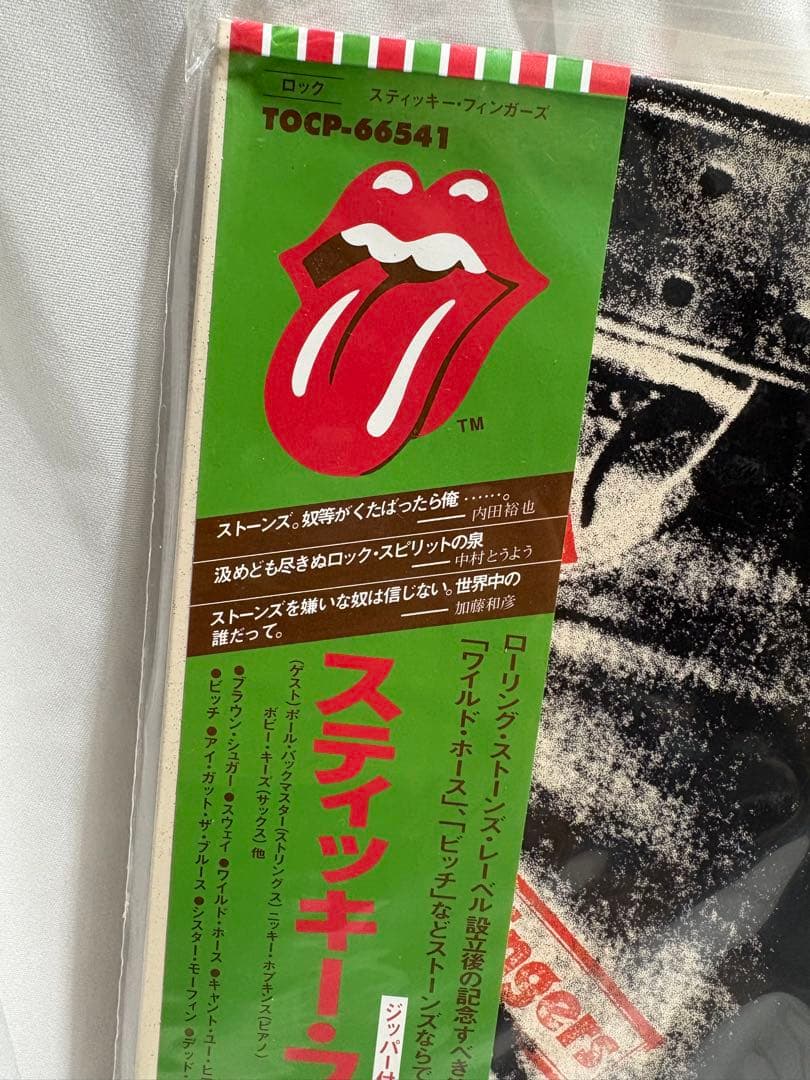 【新品】　ザ・ローリング・ストーンズ　スティッキー・フィンガーズ　完全初回限定盤
