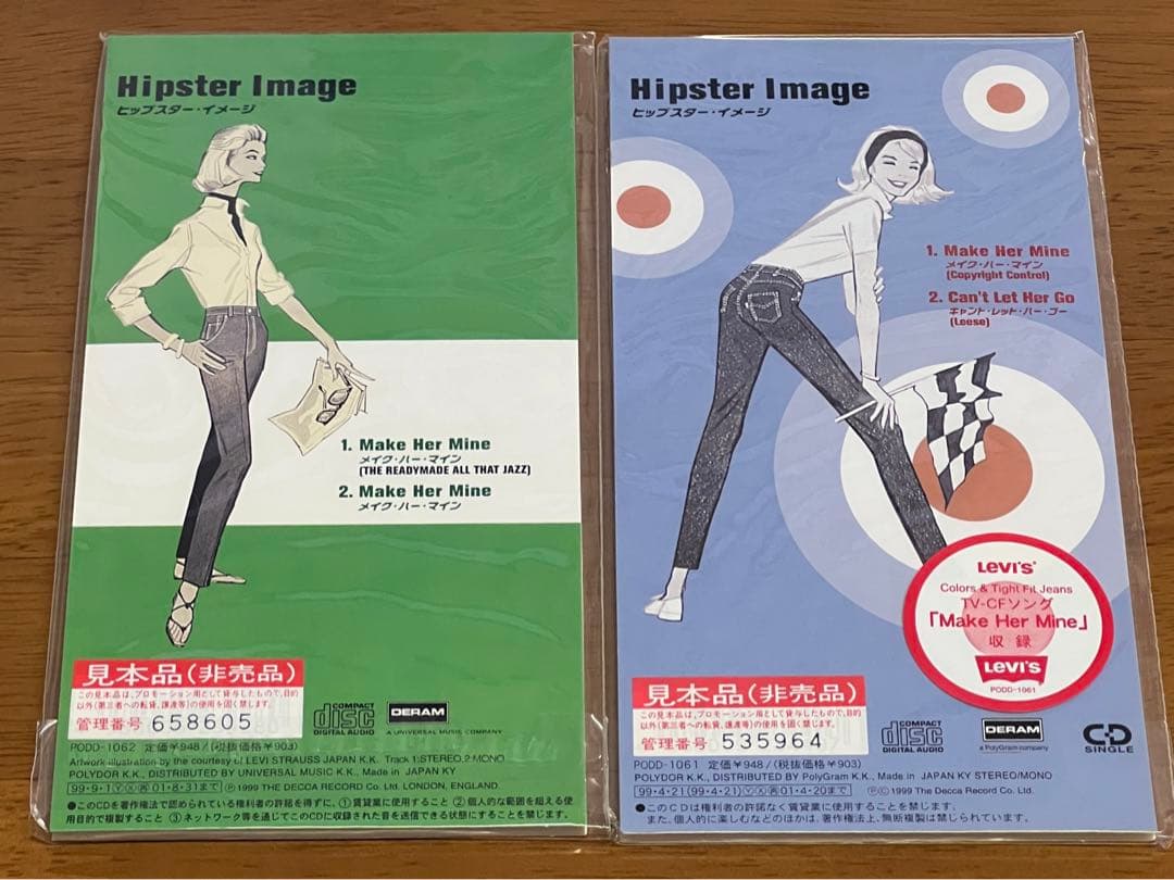 Hipster Image - Make Her Mine 2種類のシングルCD