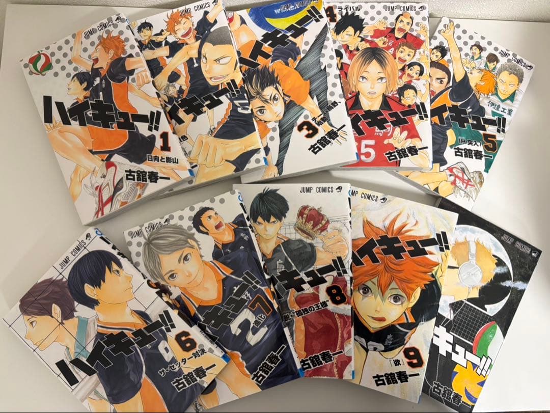 ハイキュー!! 1-24巻セット　& ミニクリアファイル4種類セット！