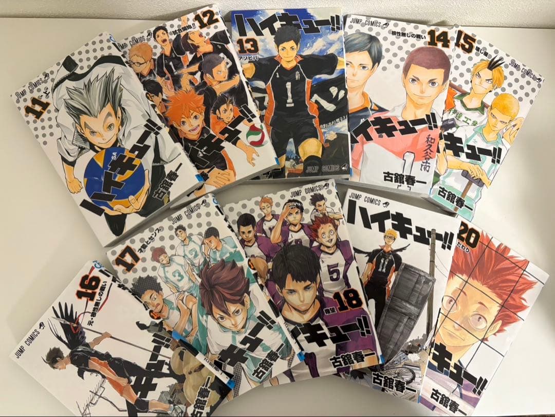 ハイキュー!! 1-24巻セット　& ミニクリアファイル4種類セット！