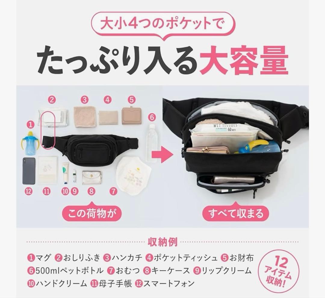 ☆美品☆ポムル ヒップシート ナチュラルアイボリー POMULU