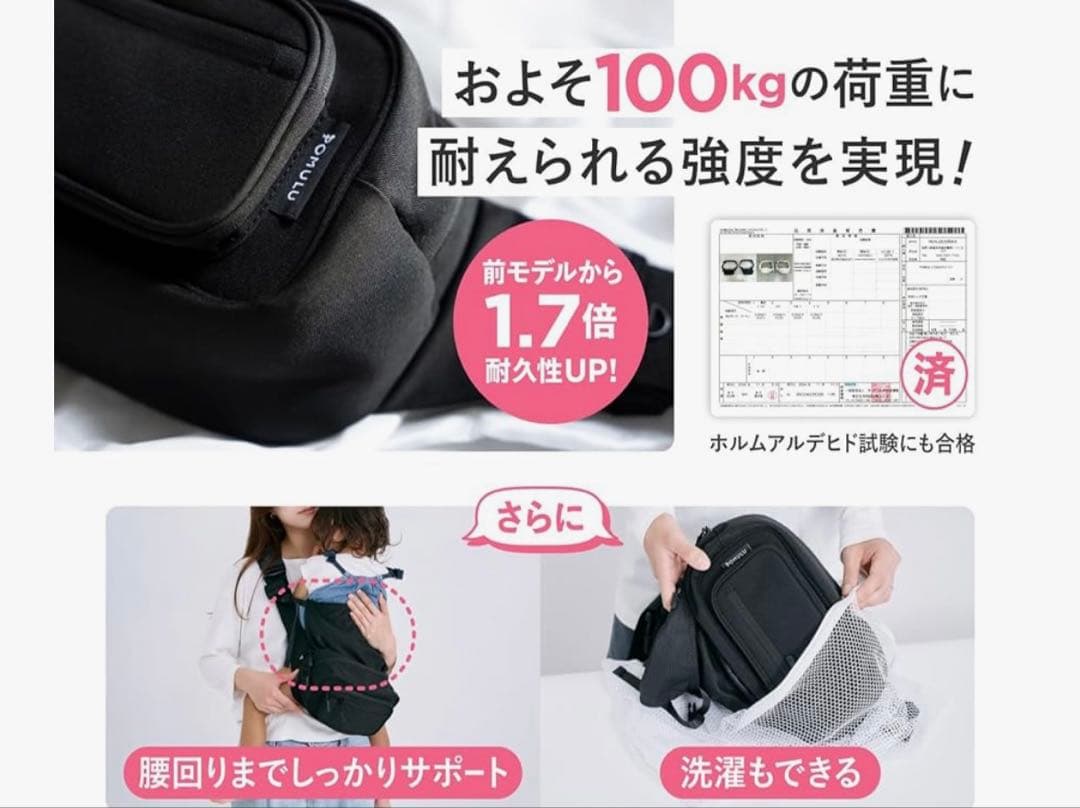 ☆美品☆ポムル ヒップシート ナチュラルアイボリー POMULU