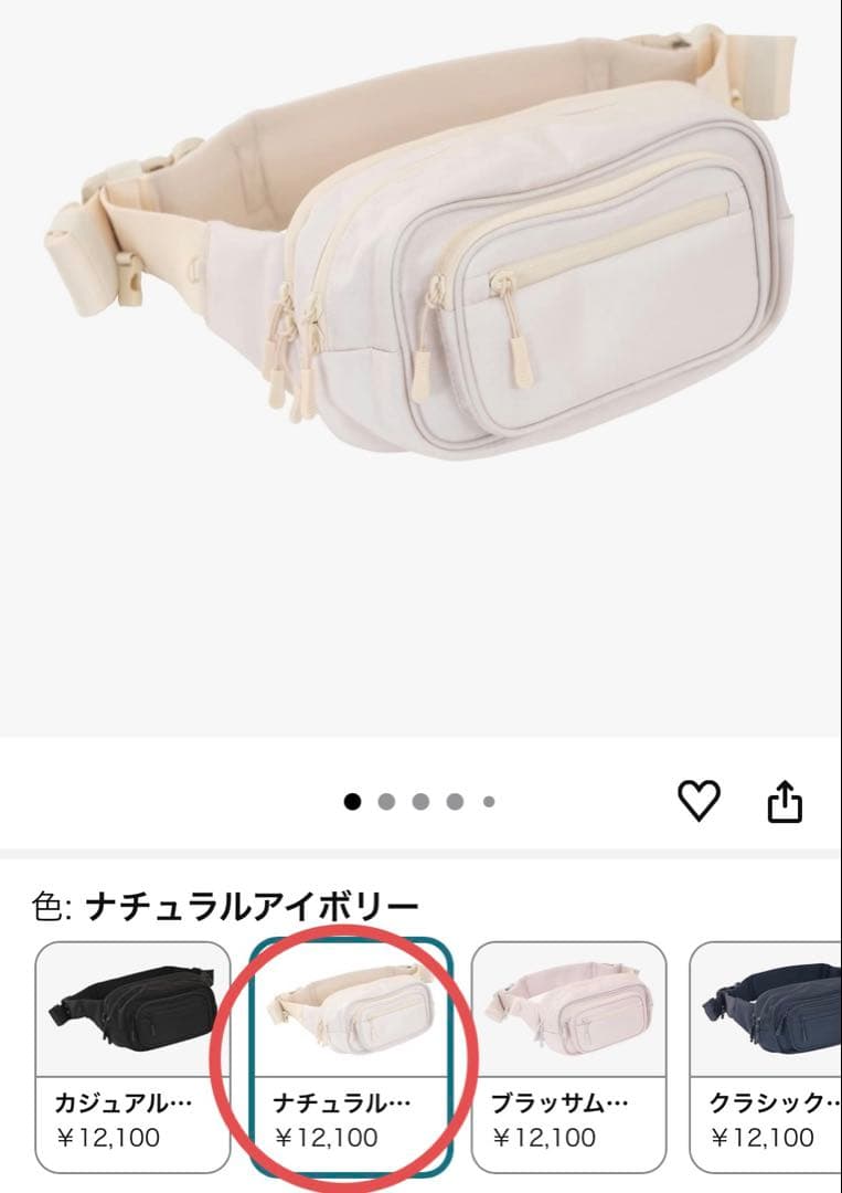 ☆美品☆ポムル ヒップシート ナチュラルアイボリー POMULU