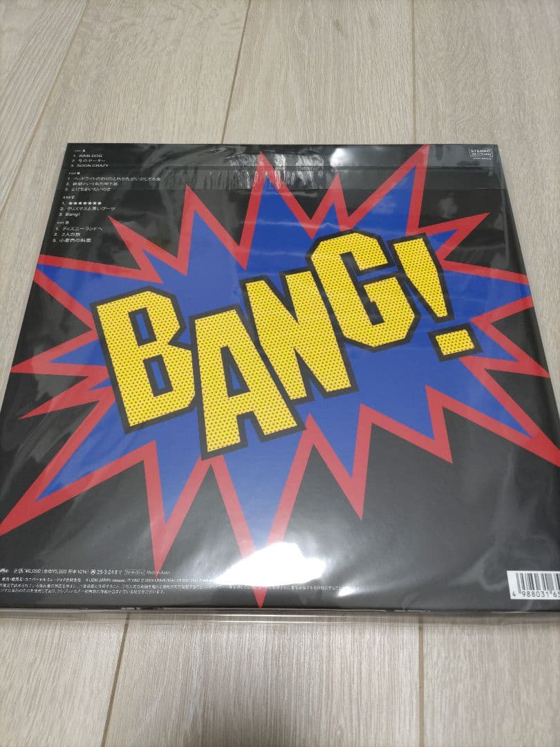 ブランキージェットシティ　レコード　BANG! 限定生産盤　Tシャツ付き