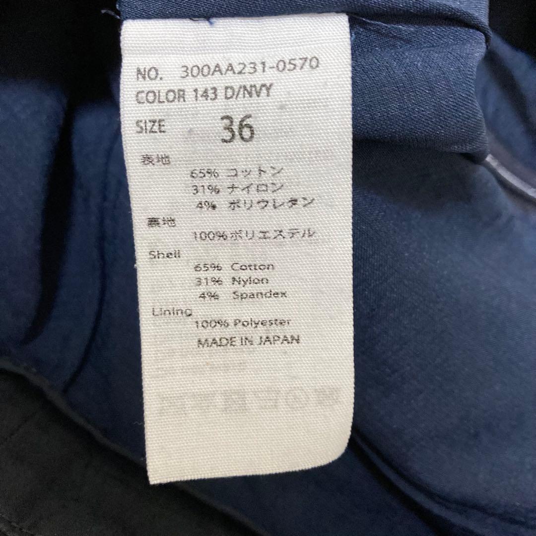 ENFOLD エンフォルド　ワイドパンツ　ガウチョパンツ　ネイビー　サイズ36