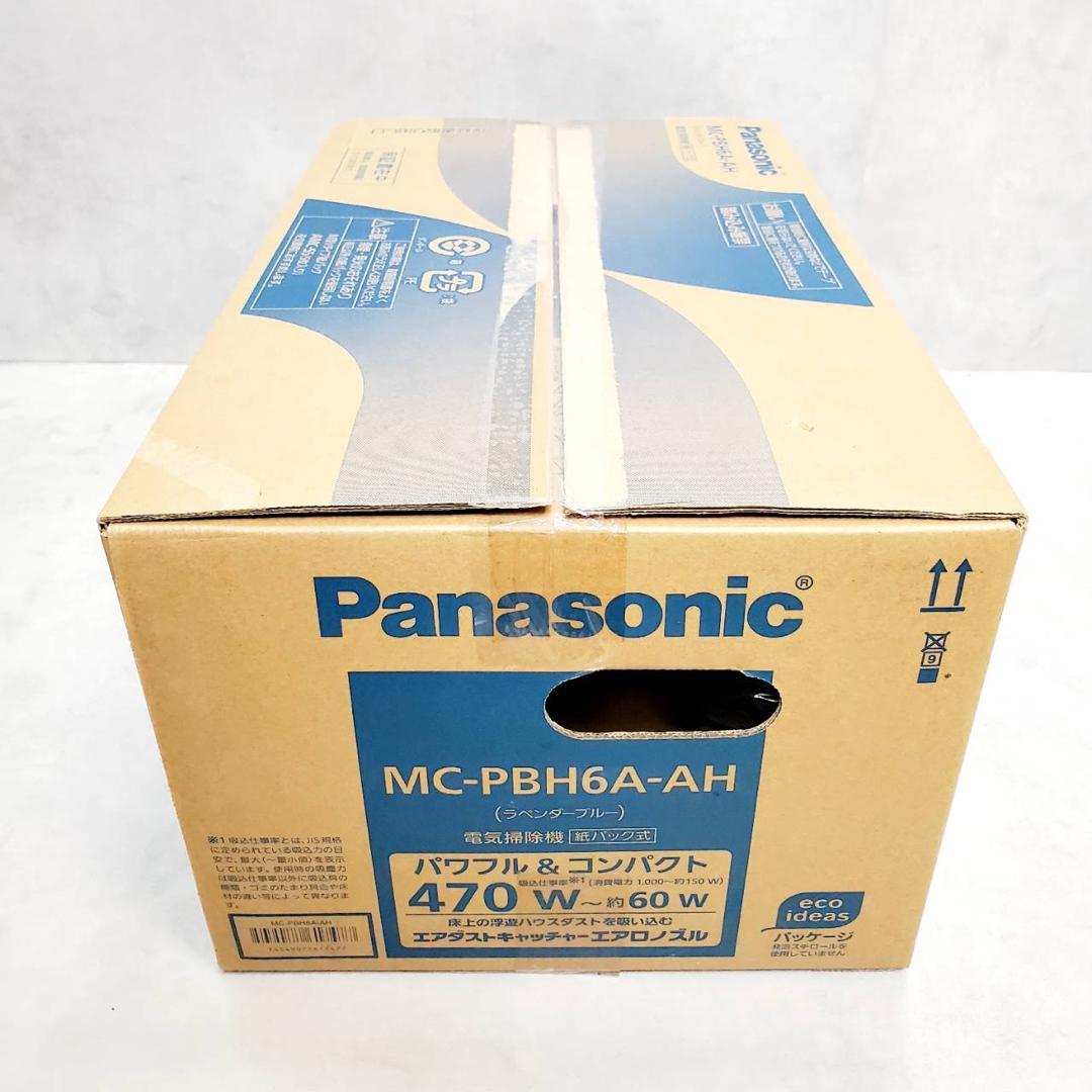 【新品未使用】パナソニック 掃除機 MC-PBH6A-AH 紙パック式