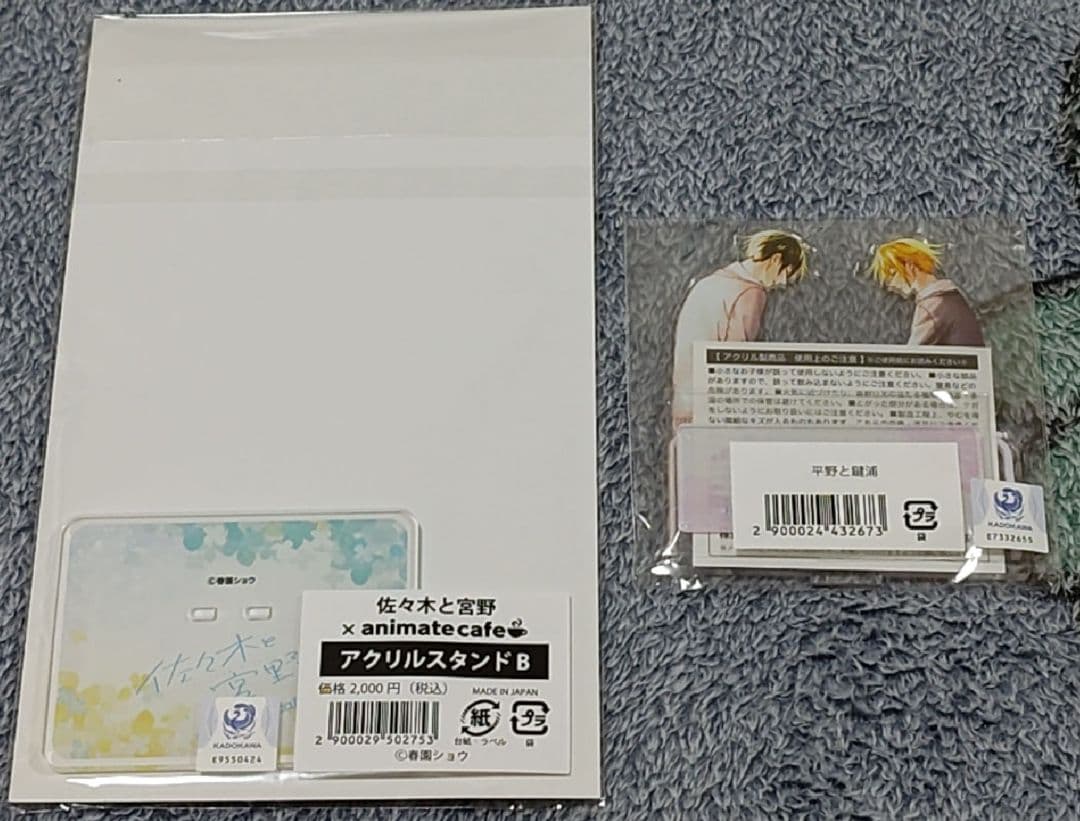 平野と鍵浦　春園しょう　アクリルスタンド　ブロマイド　イラストカード　他