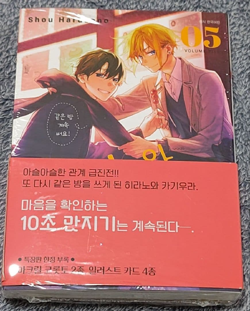 平野と鍵浦　春園しょう　アクリルスタンド　ブロマイド　イラストカード　他
