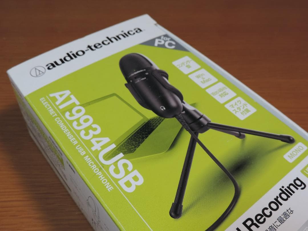 オーディオテクニカ AT9934/USB コンデンサーマイク　未使用　400A