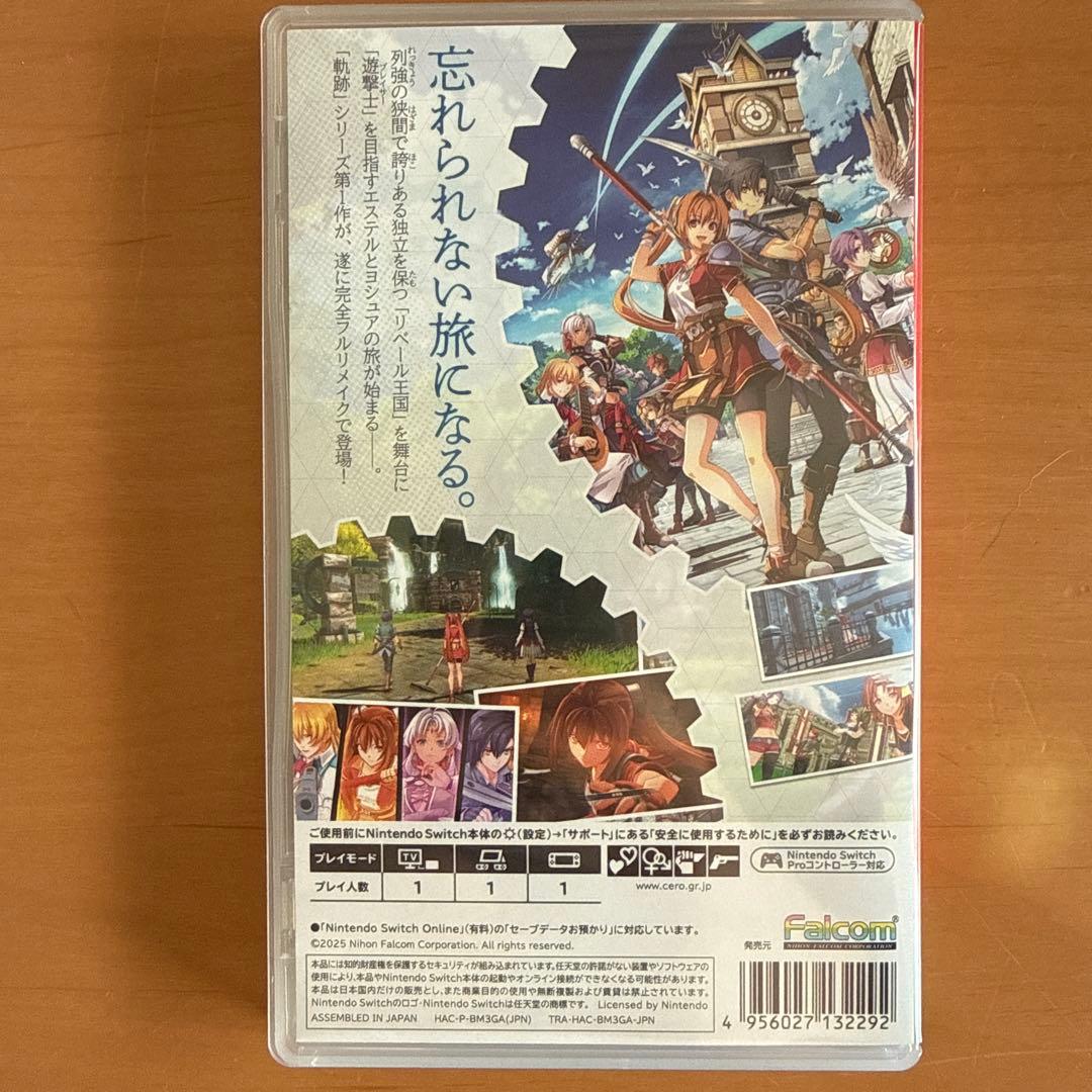 空の軌跡　the 1st switch