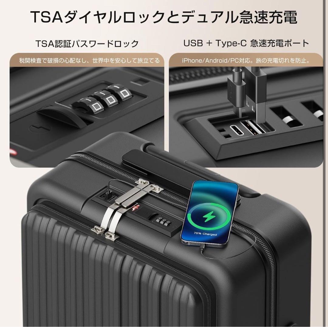 スーツケース 機内持ち込み フロントオープン　キャリーケース カップホルダー付き