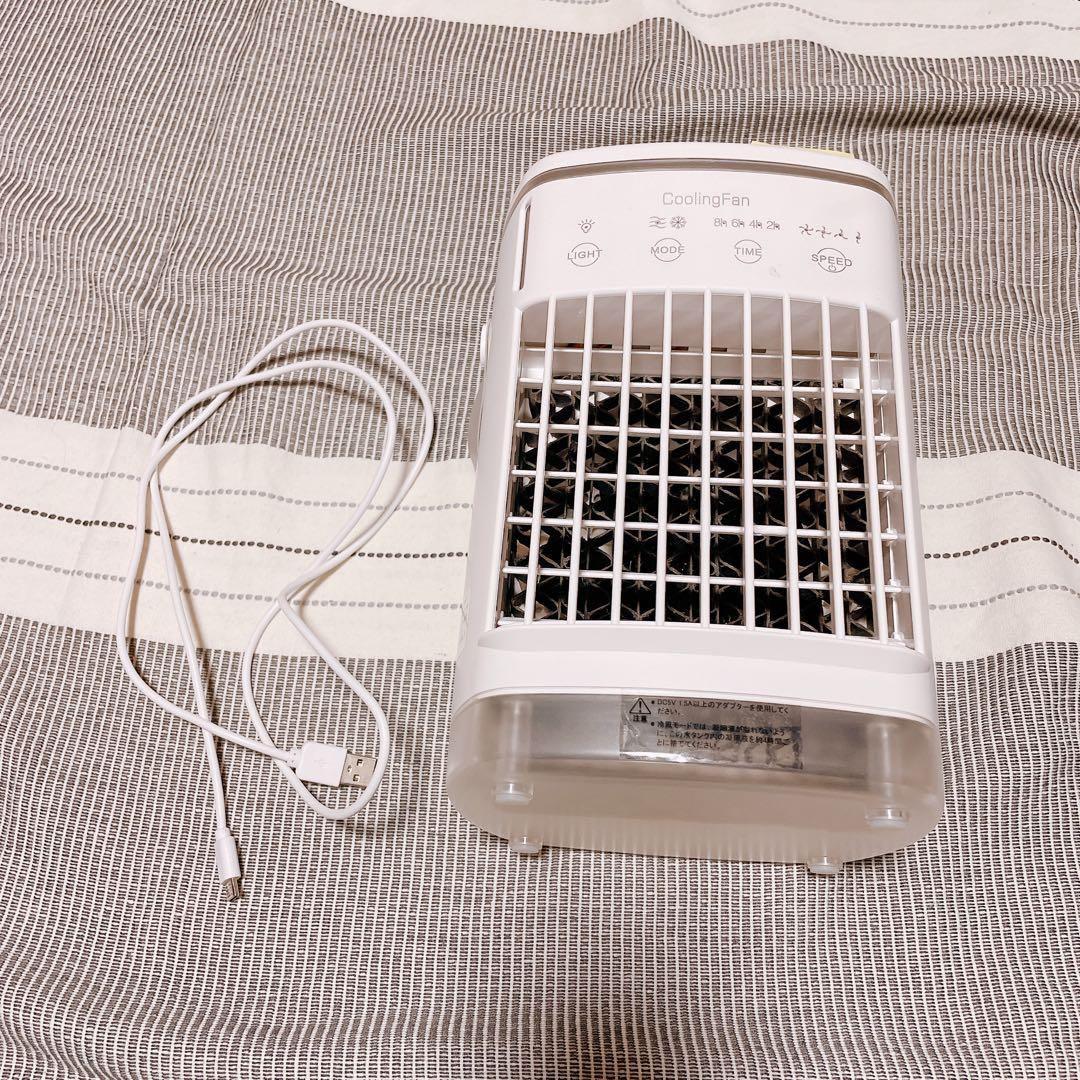 冷風機 冷風扇 卓上冷風機 強力 急速冷却 冷風扇風機 LED 7色 暑さ対策