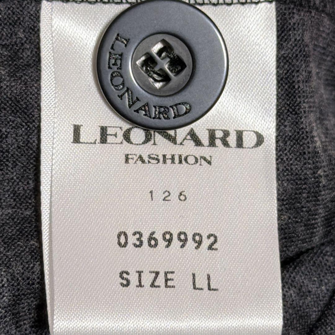 【ポポ様用】　LEONARD カーディガン　花柄　トリム　絹・綿混紡　LL