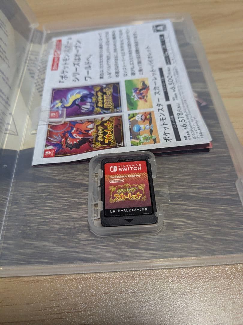 Nintendo Switch ゲームソフトセット まとめ売り