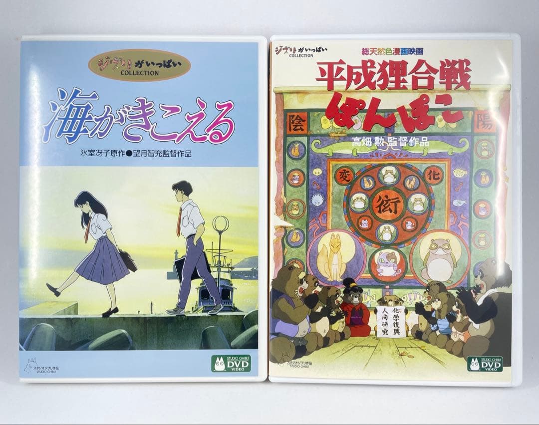 17時まで即日発送◎ スタジオジブリ 純正ケース＋特典ディスク ★ 20作品