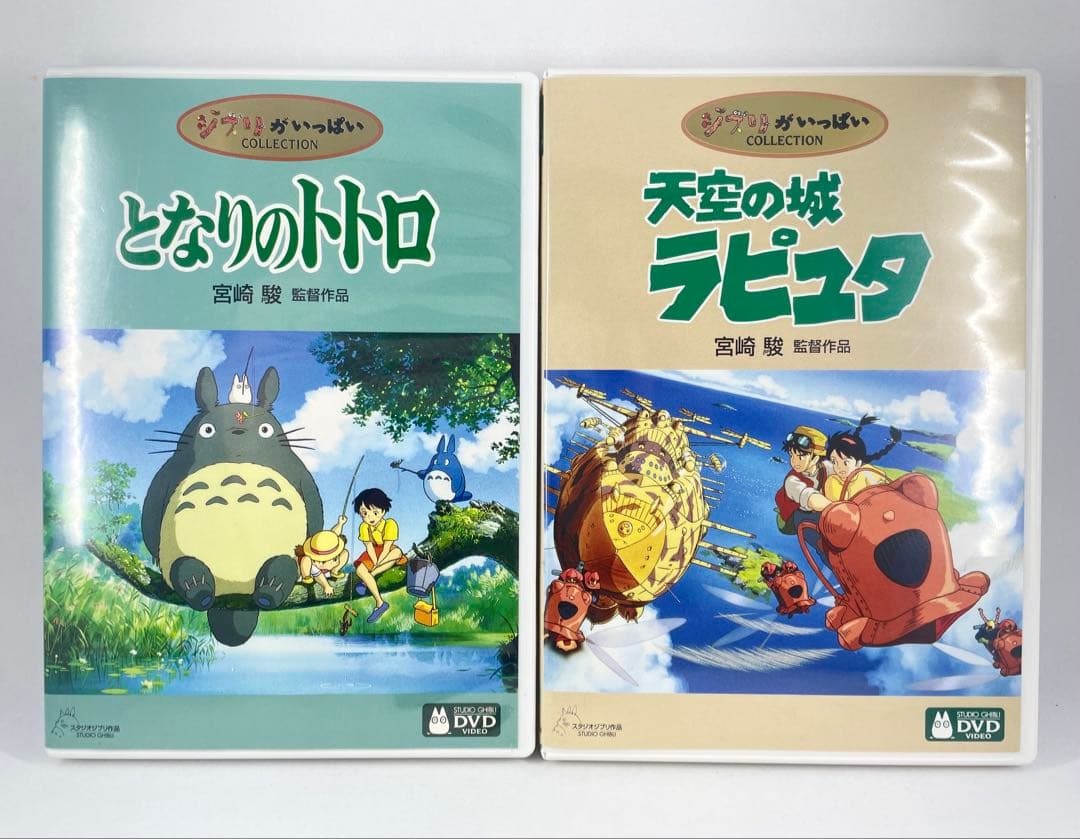 17時まで即日発送◎ スタジオジブリ 純正ケース＋特典ディスク ★ 20作品