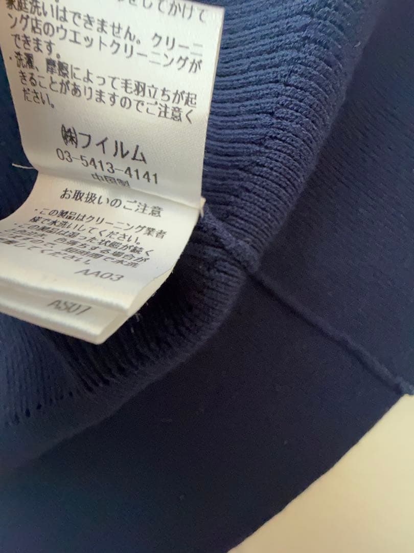 DOUBLE STANDARD CLOTHING デニムドッキングニットカーデ