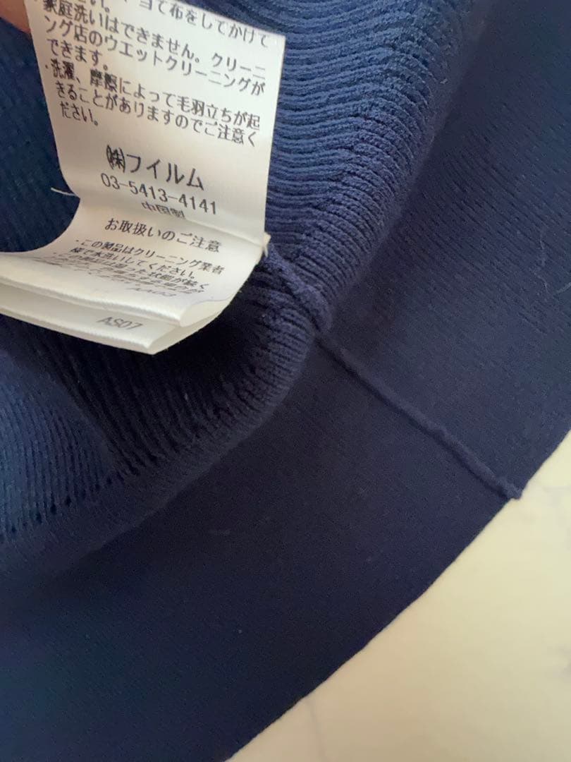 DOUBLE STANDARD CLOTHING デニムドッキングニットカーデ