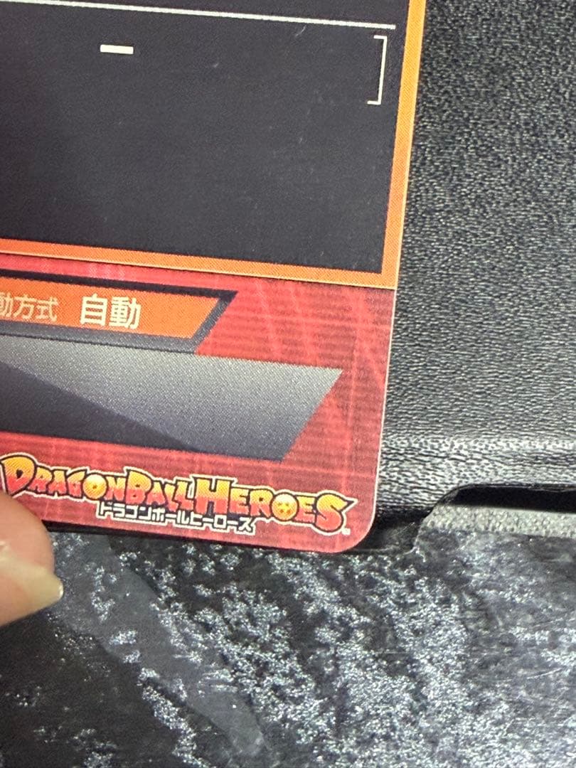 Y*】様 旧弾　ドラゴンボールヒーローズ　h1-32 孫悟空