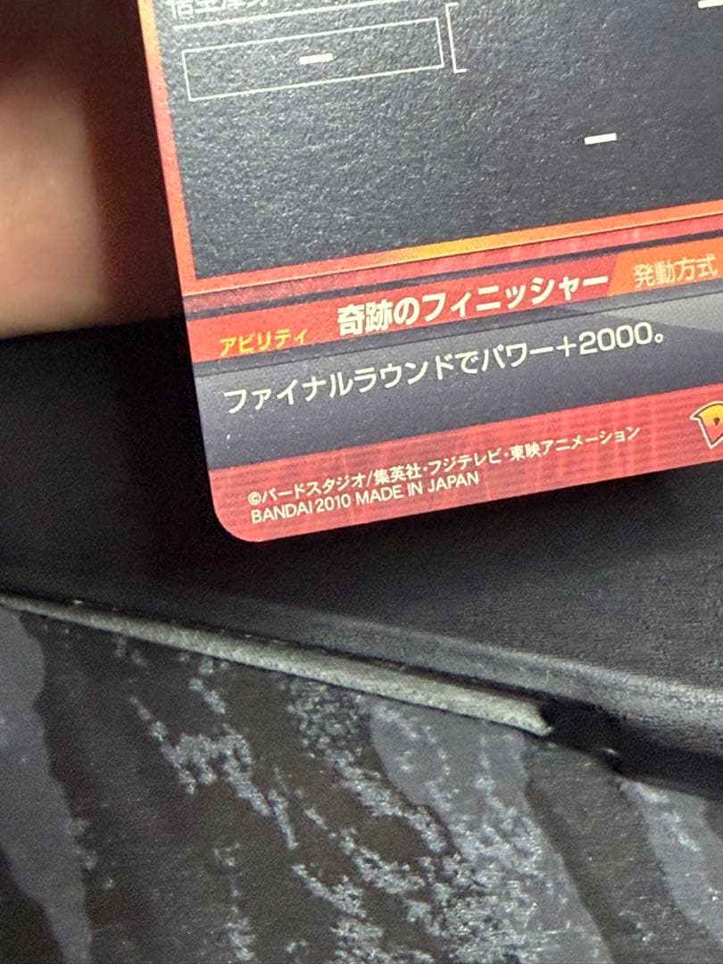 Y*】様 旧弾　ドラゴンボールヒーローズ　h1-32 孫悟空