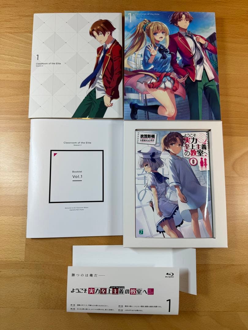 ようこそ実力至上主義の教室へ 0巻 特典小説付き2nd Season BD第1巻