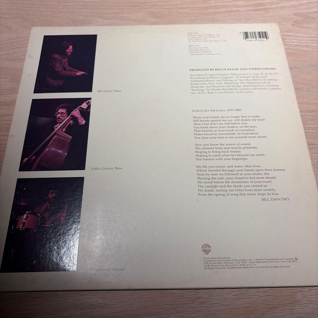 レコード bill evans you must believe in LP