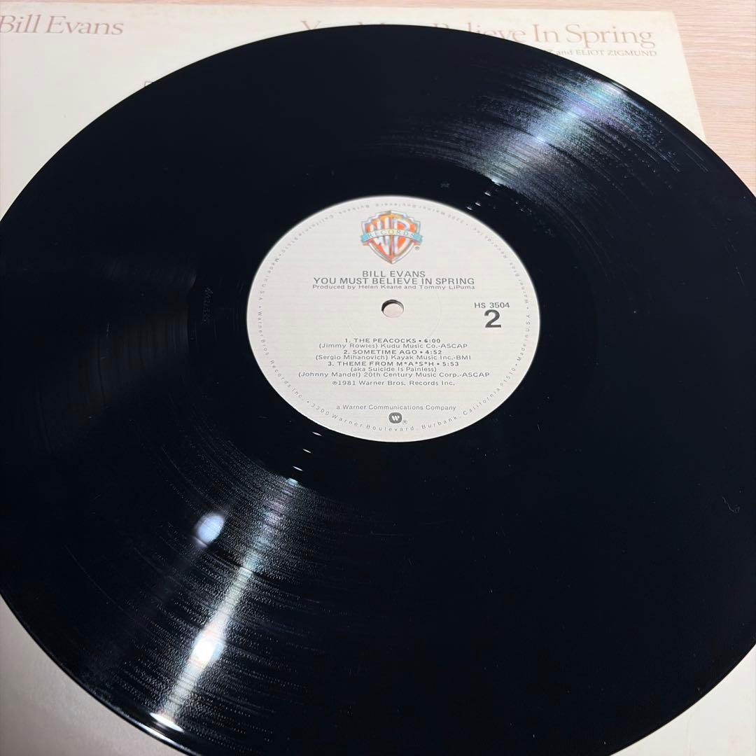 レコード bill evans you must believe in LP