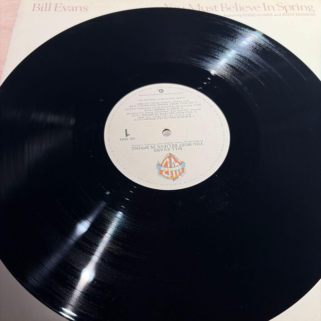 レコード bill evans you must believe in LP