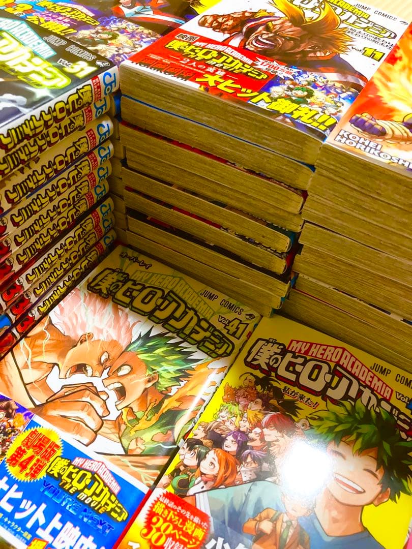 ヒロアカ　全巻　セット　42巻まで　まとめ売り