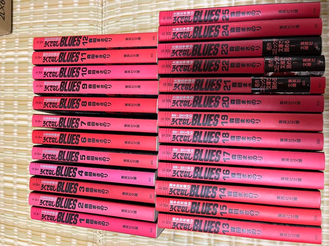 ろくでなしBLUES 全25巻セット