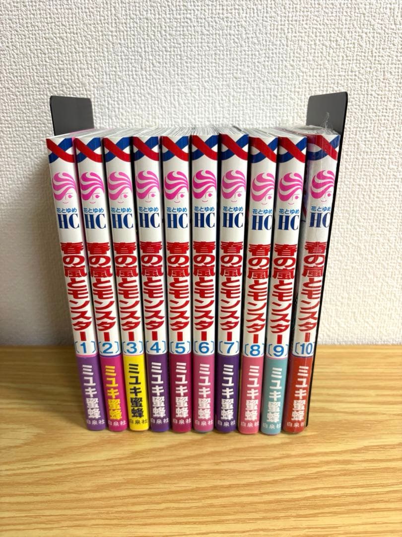 【全巻初版・帯付き】春の嵐とモンスター　全10巻セット　特典多数