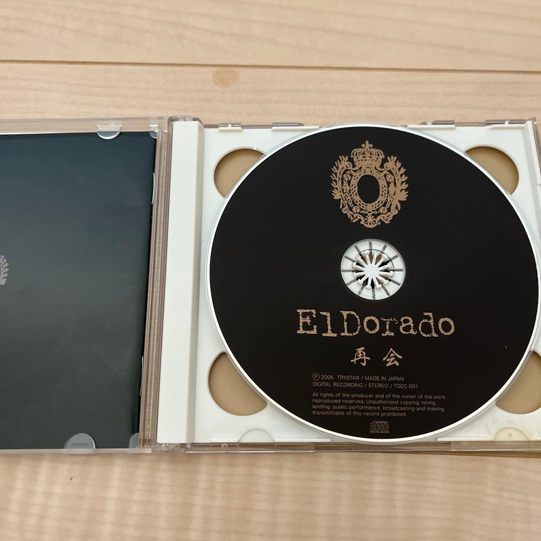 Eldorado 再会