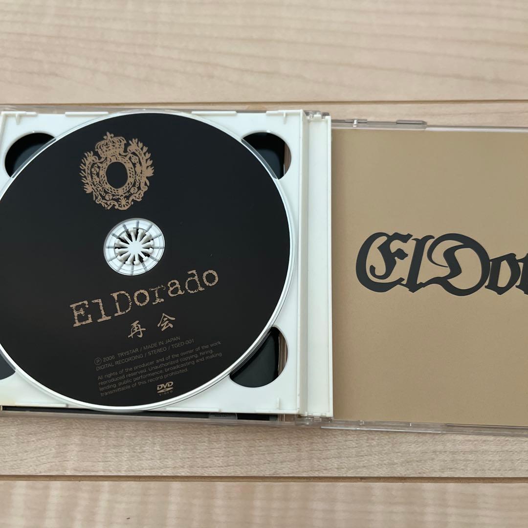 Eldorado 再会